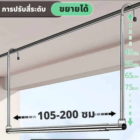 ราวตากผ้าแบบยืดหดได้ สแตนเลส กันสนิม ปรับขนาดกว้าง 105–200 ซม. สูง 45–75 ซม. โครงสร้างแข็งแรง สินค้าจากโรงงาน ปรับได้ 4 ระดับ ใช้ในหอพัก คอนโด บ้าน